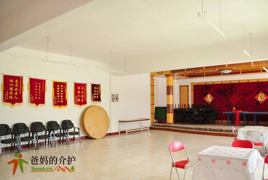 北京市通州区永顺镇敬老院(怡园公寓)